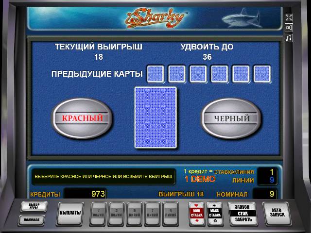 Выигрыши Sharky